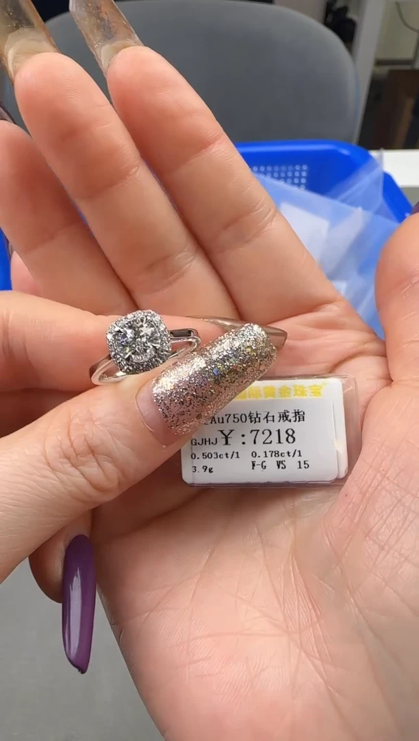 【闪购商品】钻石戒指/指环18K金镶嵌640000