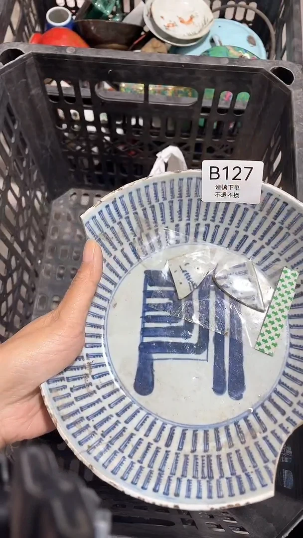 摆件心*计划十九届127