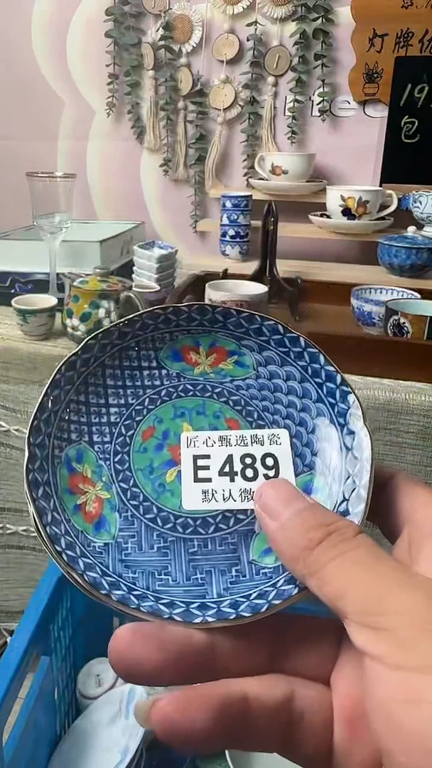 瓷片青*闪购产品默认破损E489