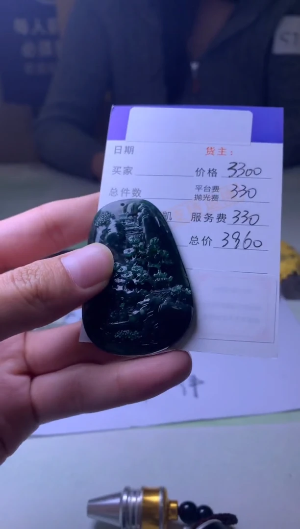 未镶嵌定制翡翠毛*-毛货-不退不换-