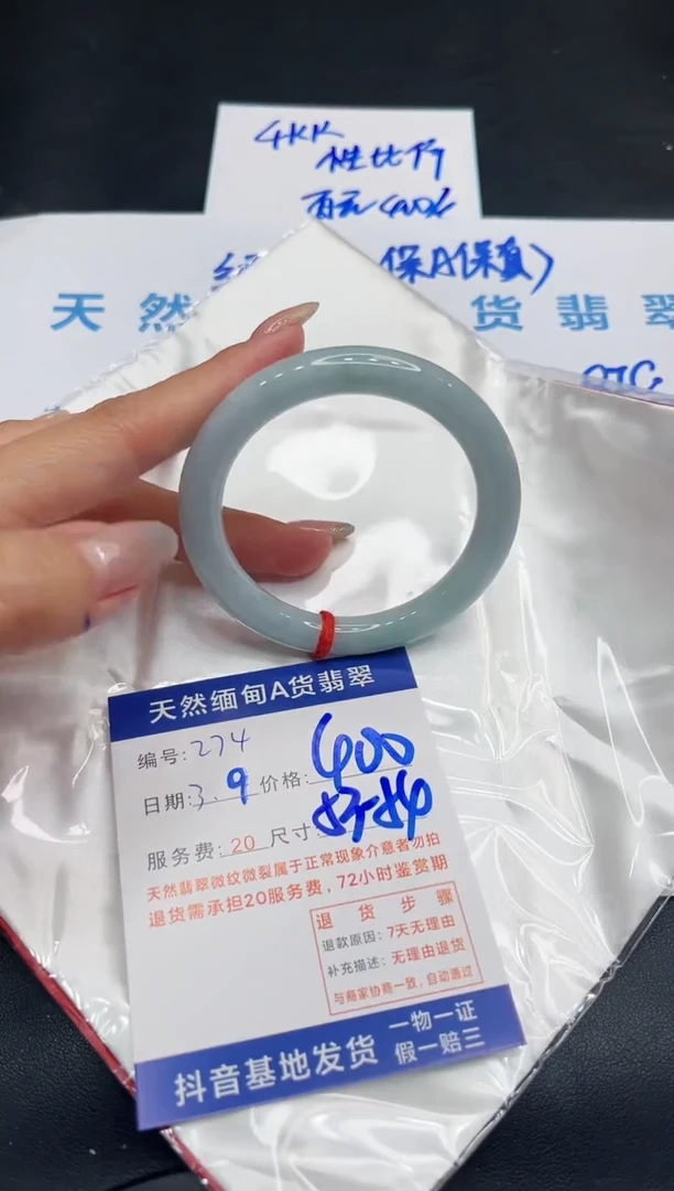 【闪购商品】翡翠手镯未镶嵌11111111