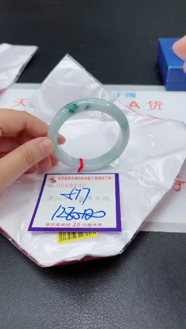 翡翠手镯未镶嵌1