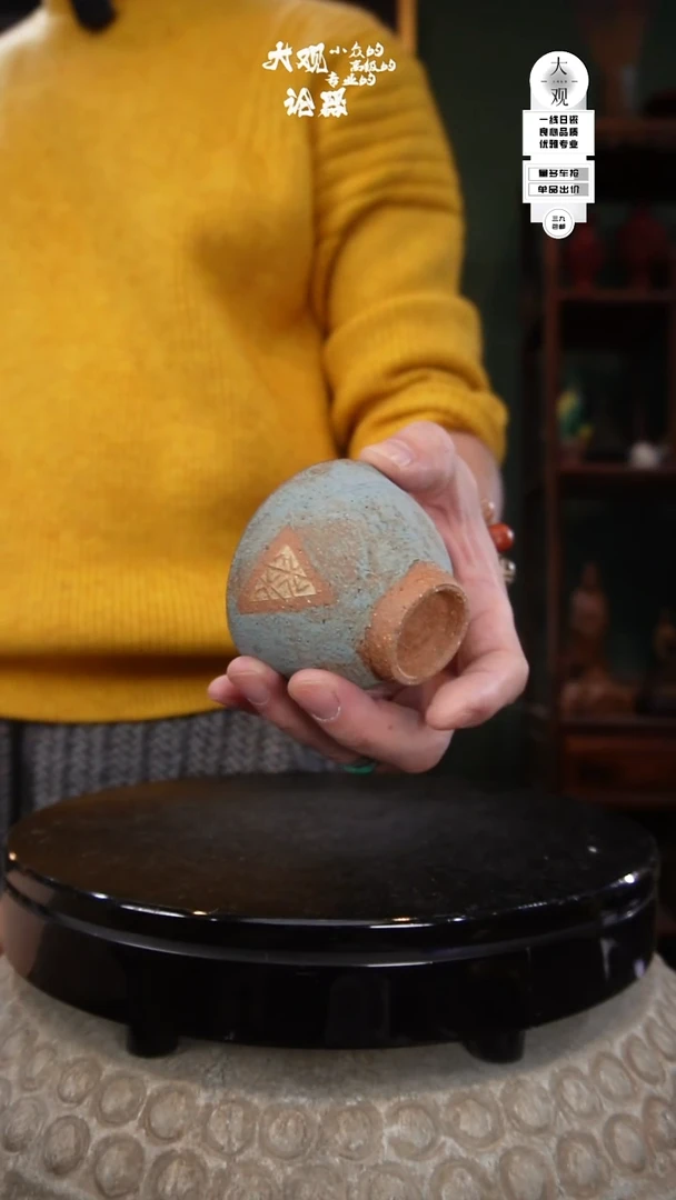 陶瓷一**经陶瓷茶周边中古品