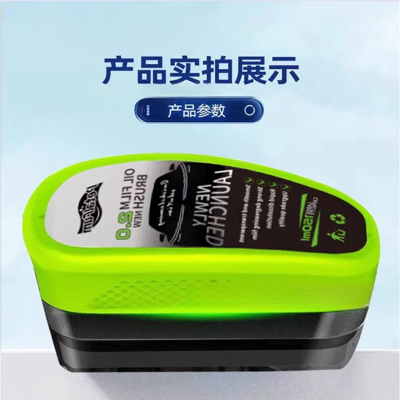 3360   汽车玻璃油膜清洁剂