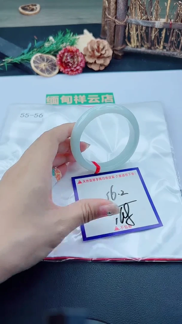 未镶嵌手镯翡翠我