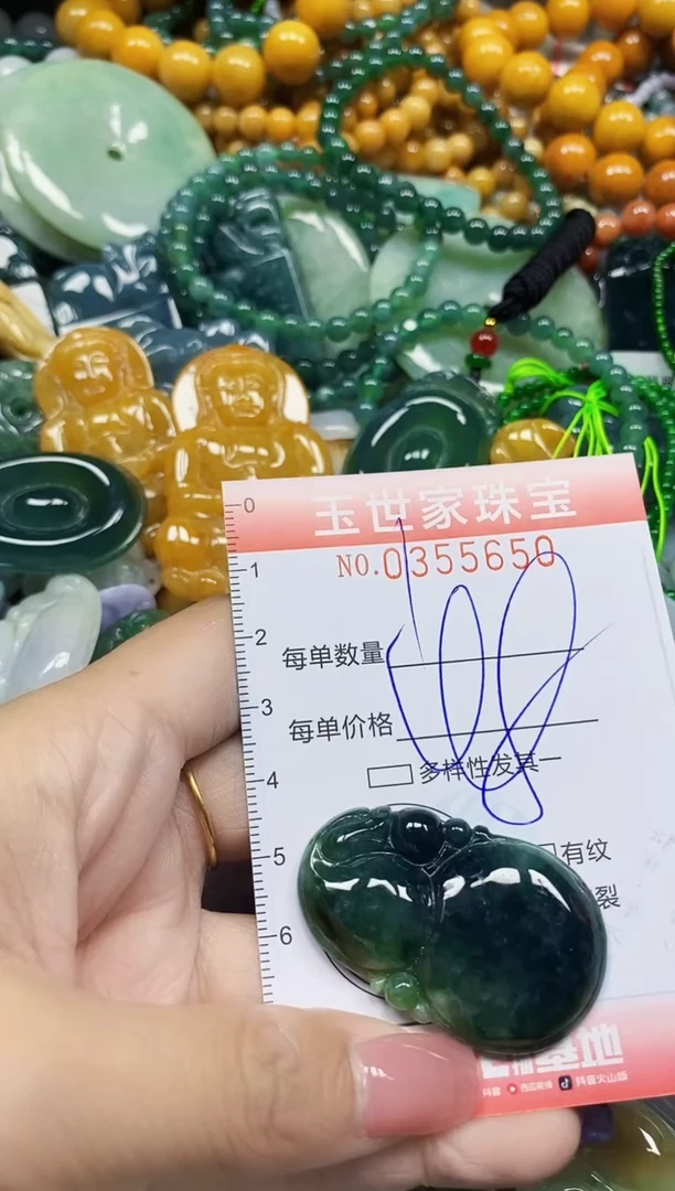 颈饰未镶嵌翡翠翡翠闪购Y0355650
