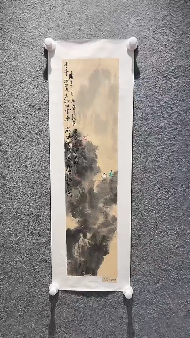 国画山东国鉴FJS国画作品