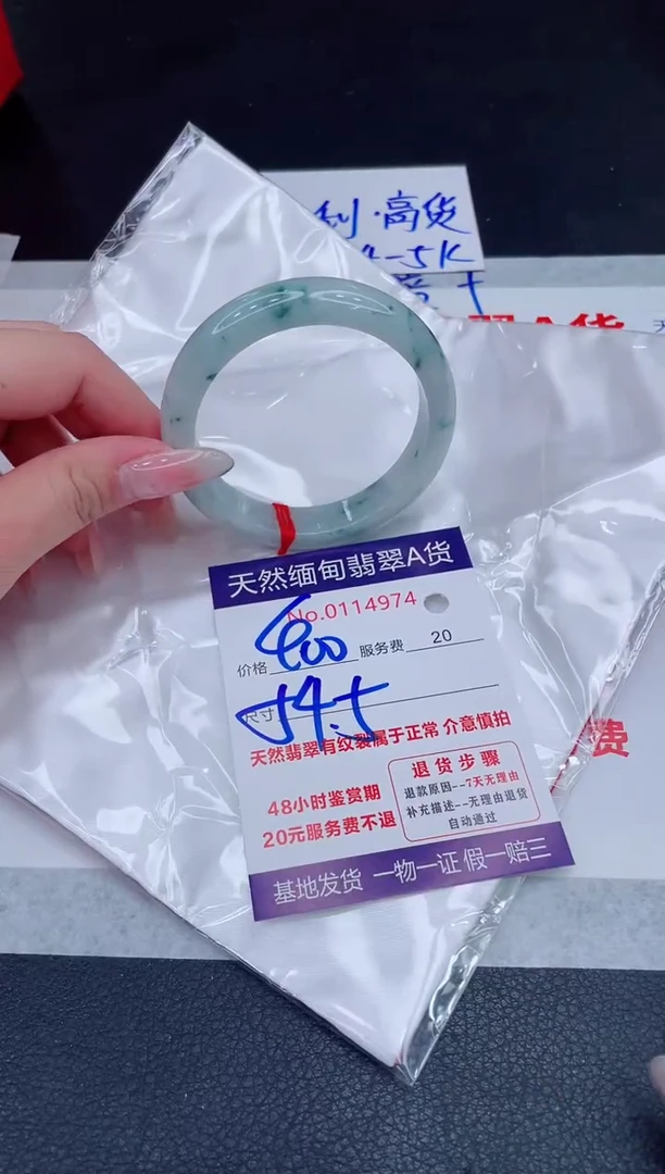 未镶嵌手镯翡翠400.00