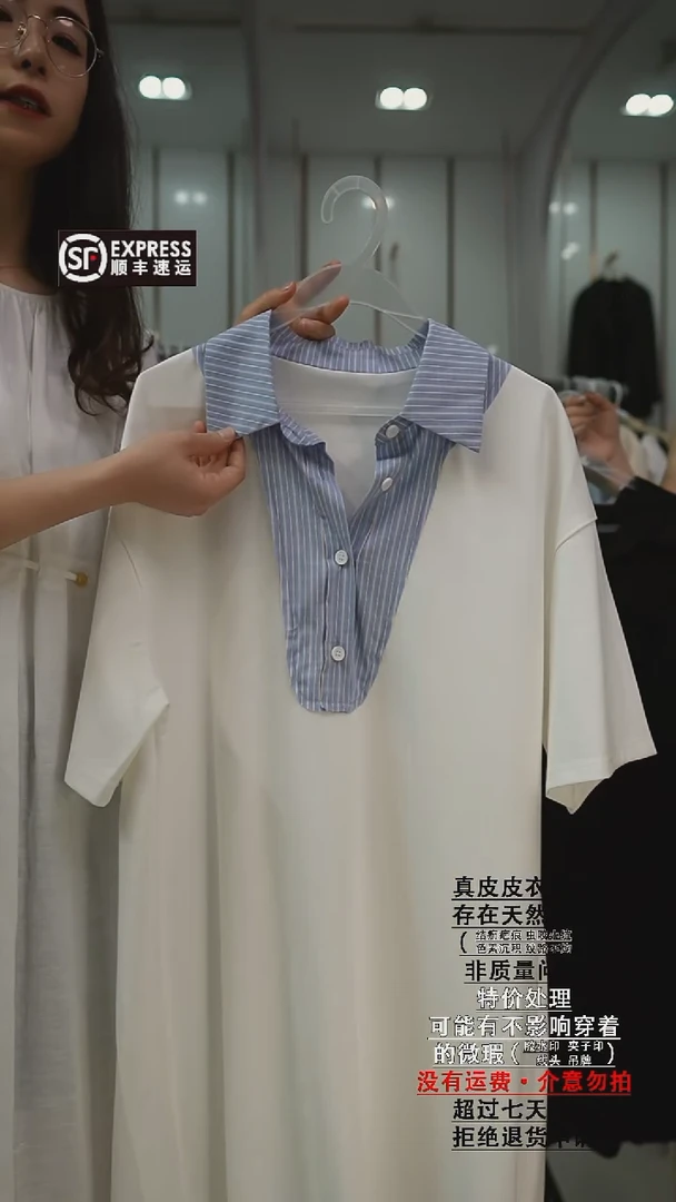 套头028女士连衣裙清仓