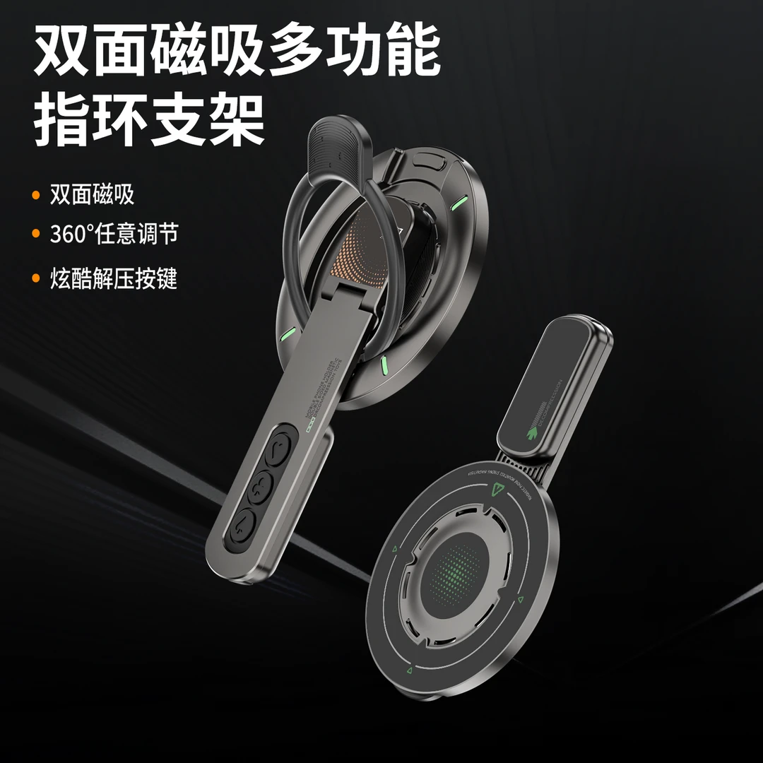 竞闪手机指环扣指环支架折叠懒人磁吸磁吸手机解压指环支架指环扣