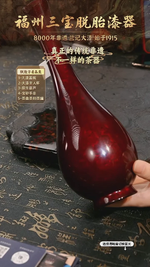 树脂漆手工漆器-一物一拍 以商品图片为主