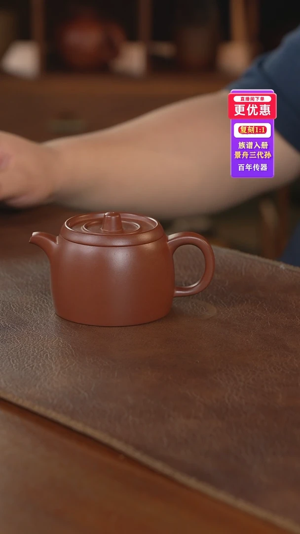 茶壶紫砂紫砂壶紫砂壶