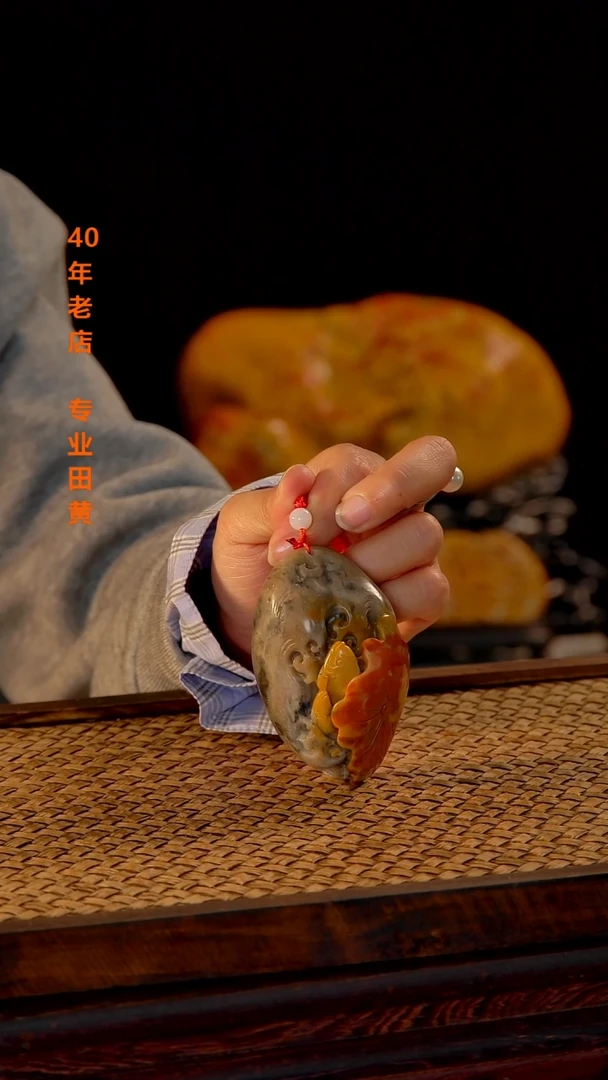 寿山石莆****司00000000