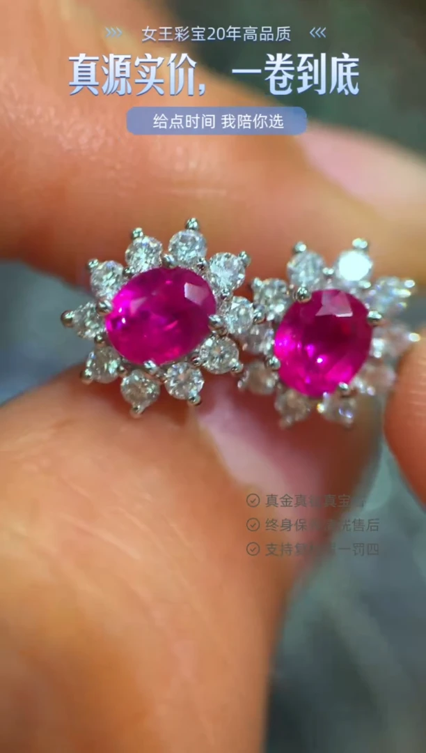 18K金镶嵌耳饰红宝石1.16克拉