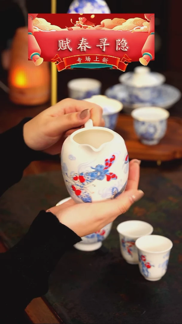 【闪购商品】伴斤茶舍  青花  蝴蝶  公道杯