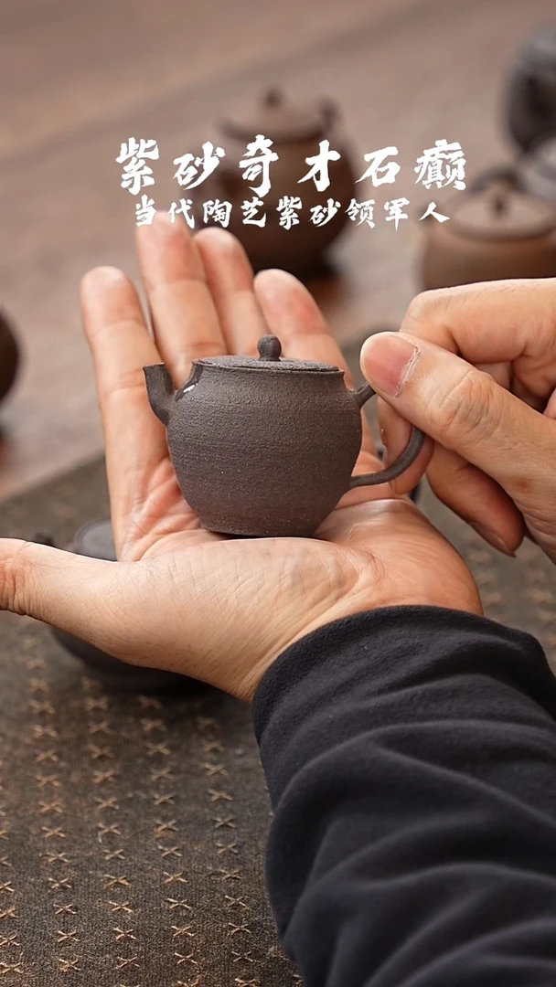 茶壶紫砂孟臣小陶罐降02随机一个
