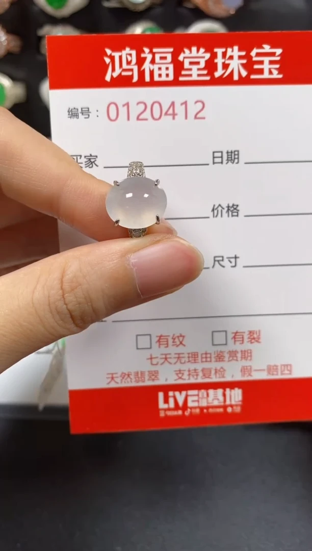 银S925镶嵌戒指翡翠0412