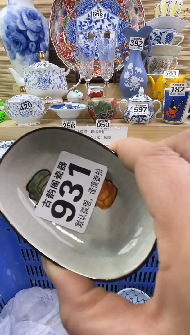 千*洛摆件瓷器瓷器瓷器