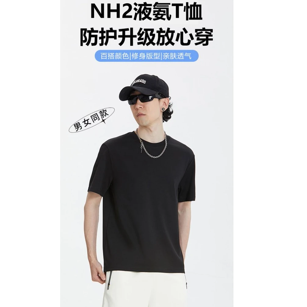 小保被液氨7A抗菌T恤v