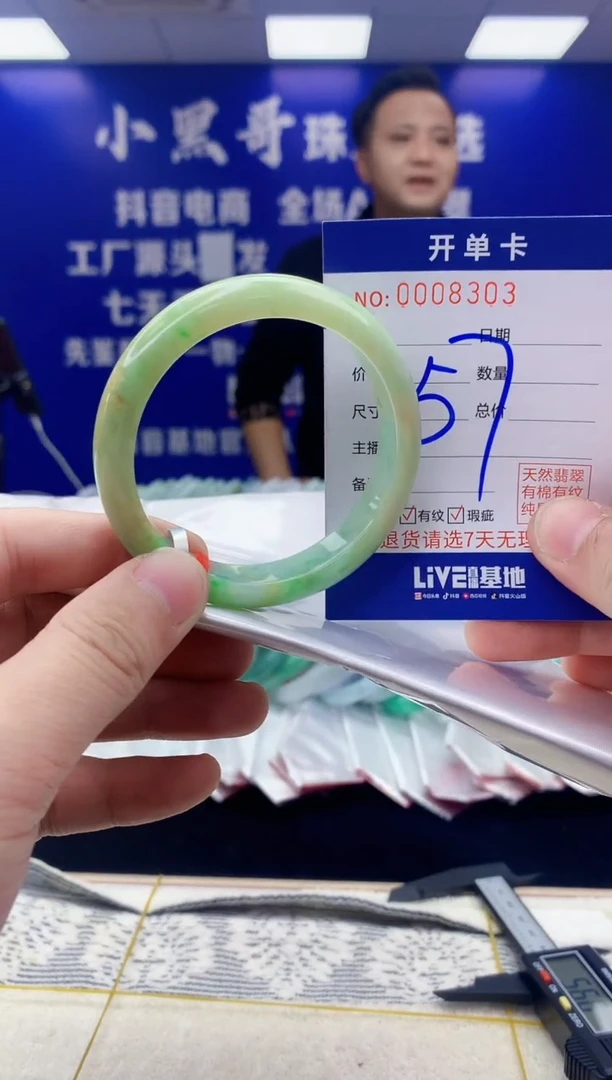 【闪购商品】翡翠手镯未镶嵌翡翠天然A货手镯