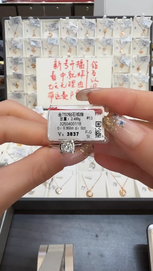 戒指/指环18K金镶嵌钻石戒指