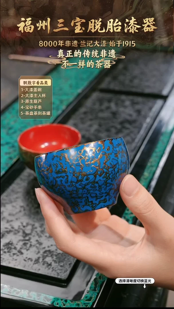 兰记手工漆器-一物一拍 以商品图片为主