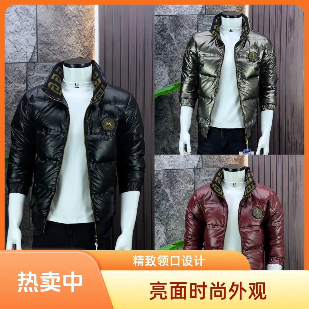 欧货潮牌男士短款羽绒服潮流亮面免洗新款鸭绒保暖冬季立领外套