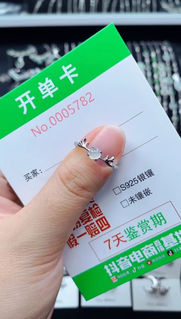 翡翠戒指银S925镶嵌5782