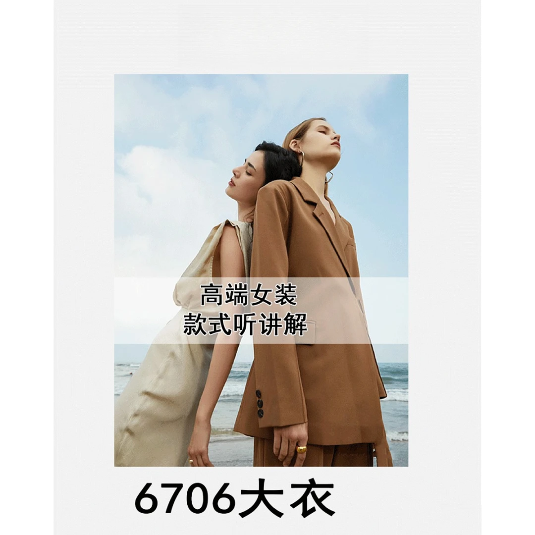 【敏敏】6706 大衣上新 高端舒适绵羊毛大衣*6706*