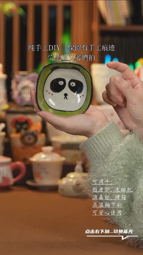 【闪购商品】杯子B115创意手绘陶瓷水杯