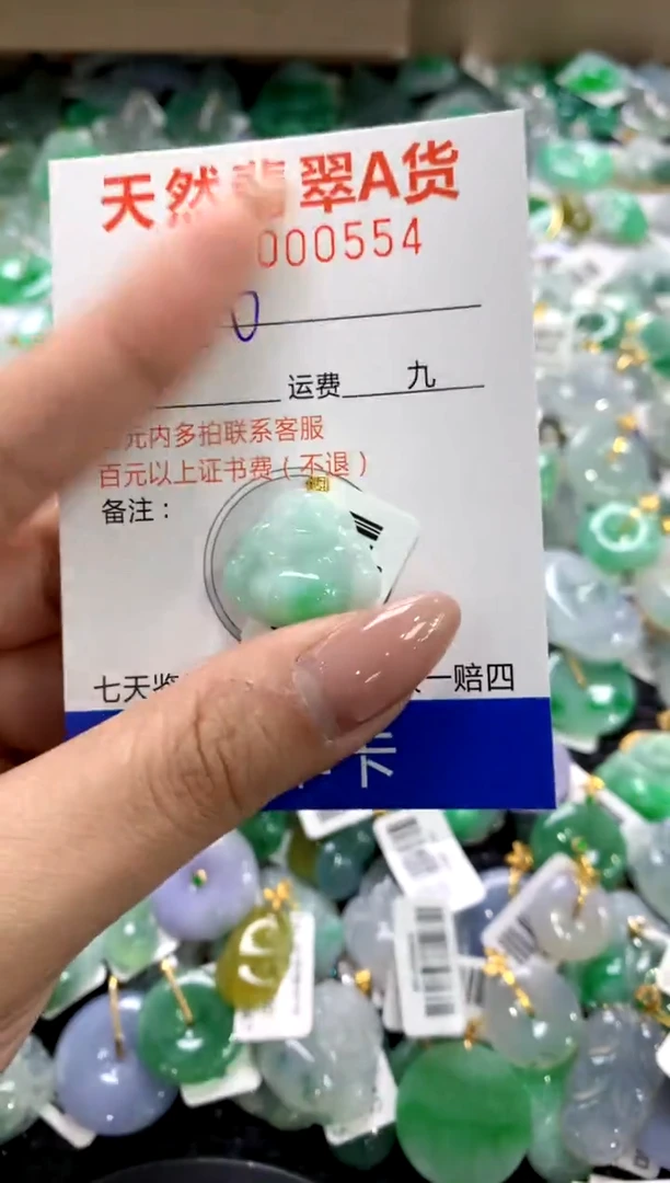 颈饰18K金镶嵌翡翠1111111111111111
