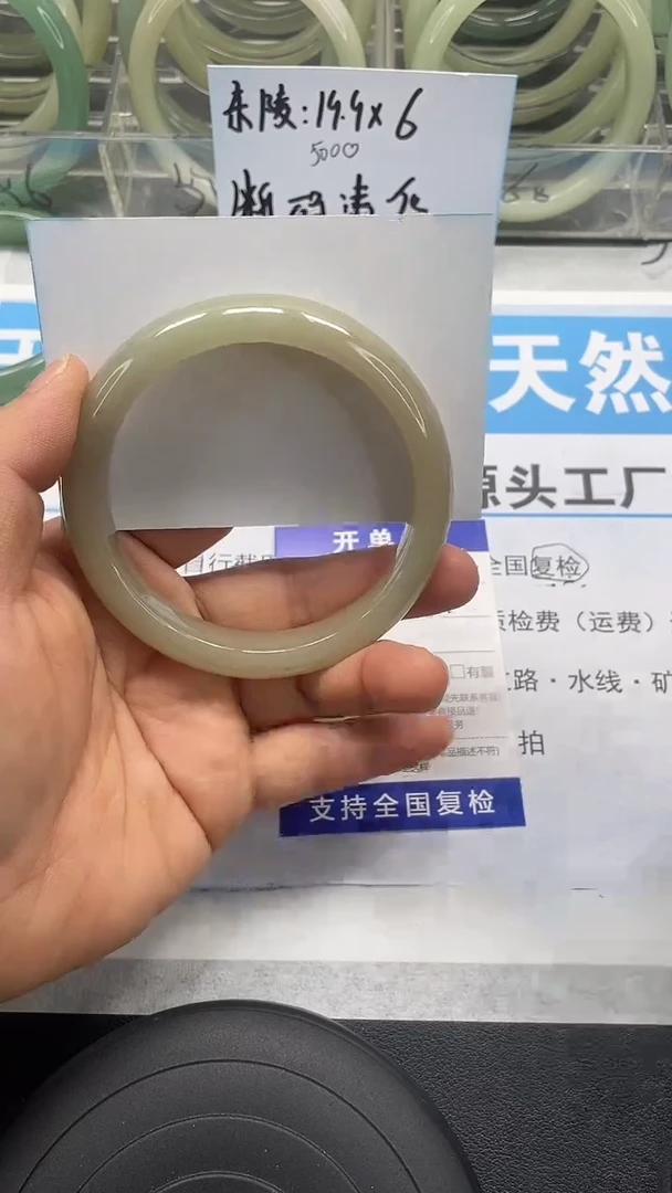 未镶嵌手镯石英质玉18-61/62