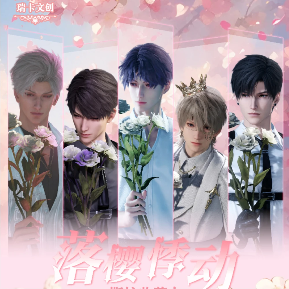 【平拆3K4】瑞卡「恋空落樱悸动」撕拉卡一弹二创