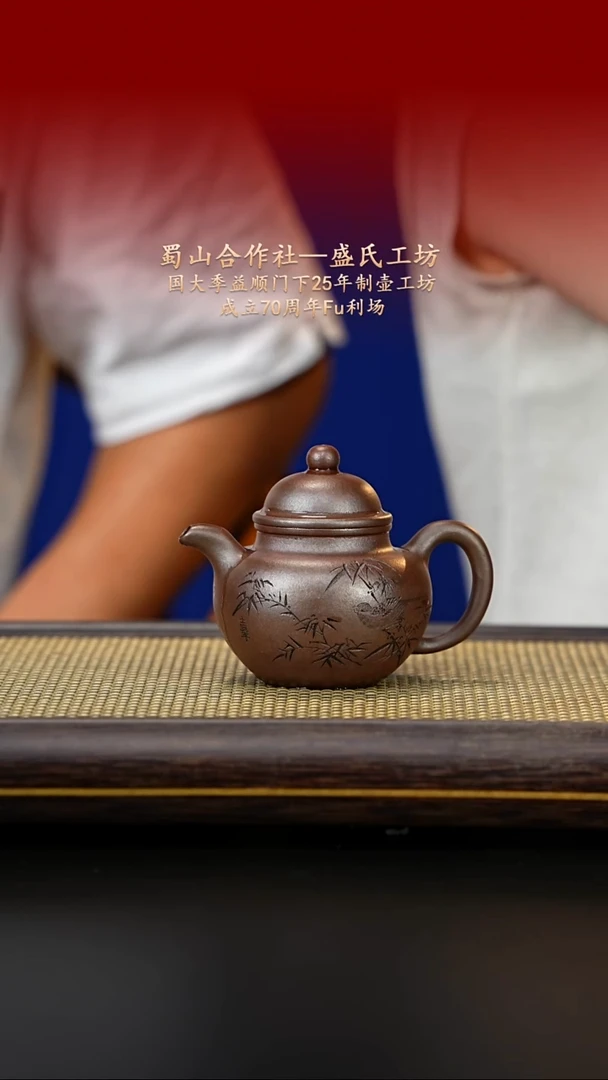 茶壶紫砂紫古斋紫砂56