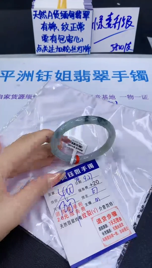 未镶嵌手镯翡翠11111