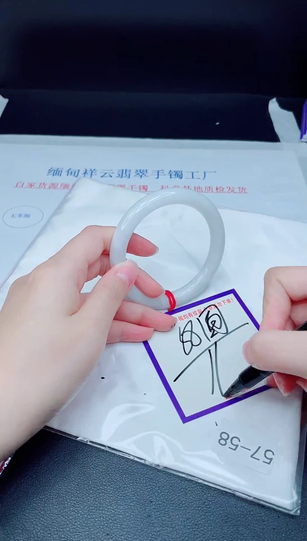 未镶嵌手镯翡翠我