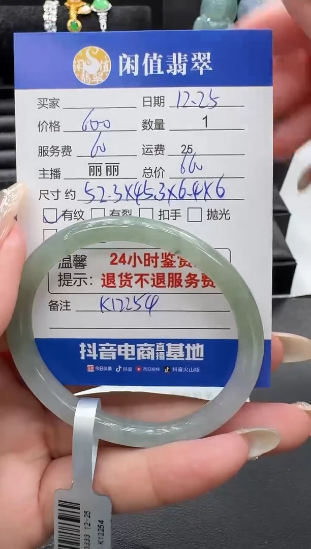 未镶嵌手镯翡翠翡翠手镯