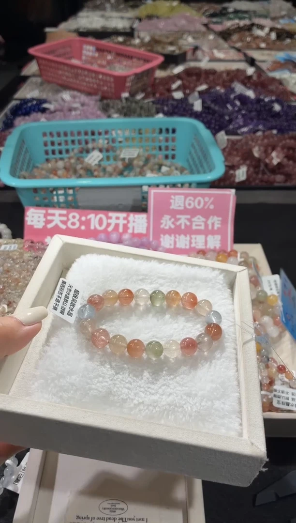 未镶嵌手链水晶273号 多样性发一H  10+