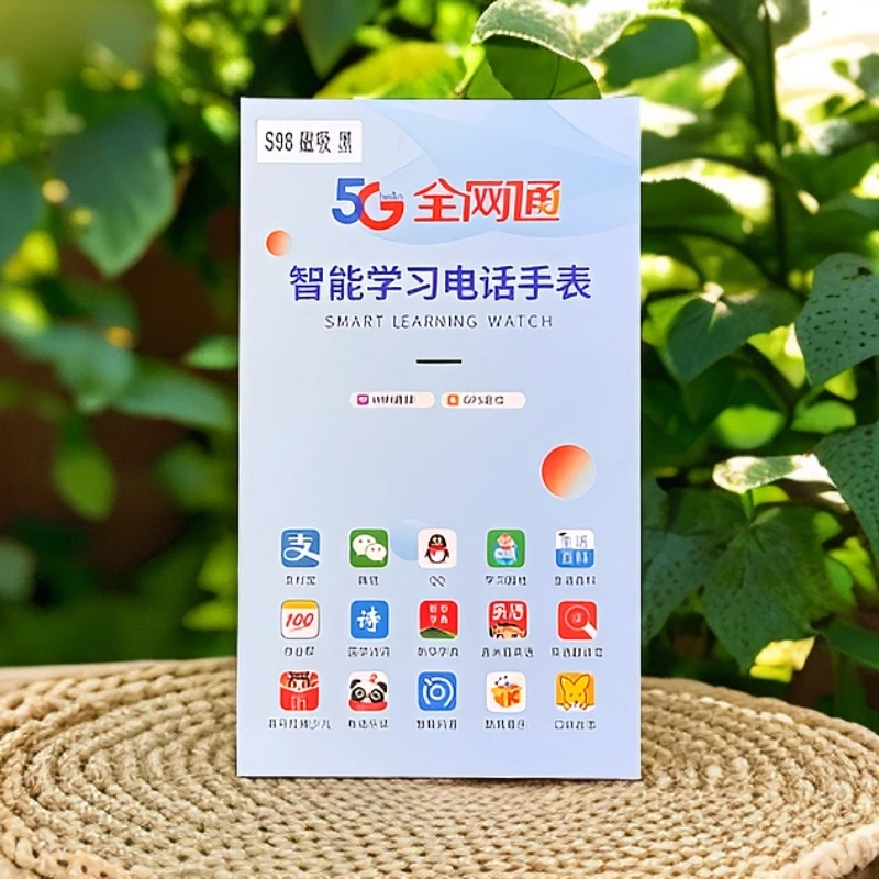 S98可插智能学习电话手表上网微信视频通话多功能初男女少年礼品