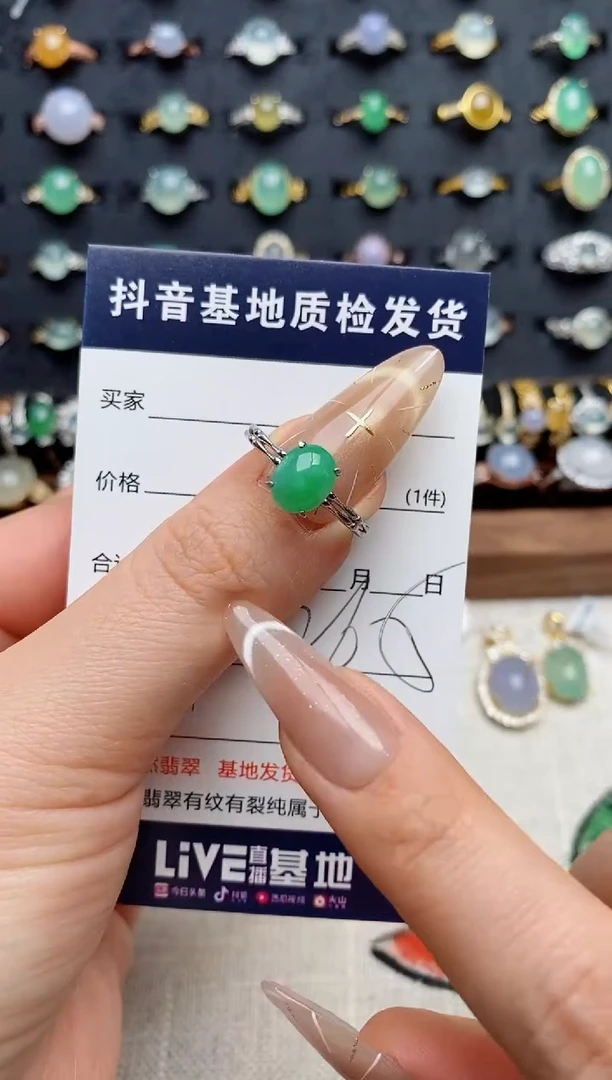 银S925镶嵌戒指翡翠.