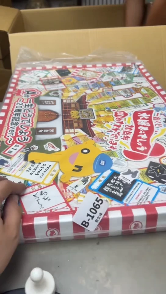 瓷片1065聚宝缘海淘精选