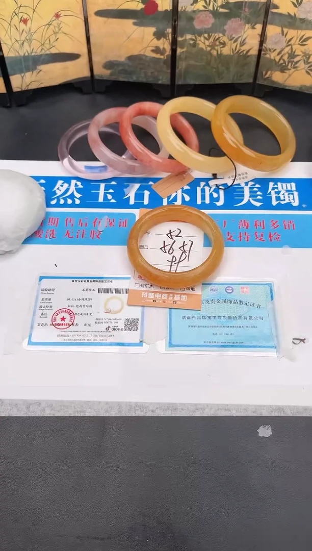 石英质玉手镯未镶嵌52    56-57