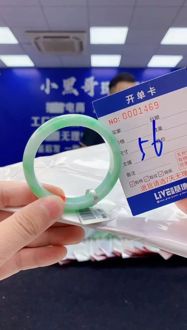 翡翠手镯未镶嵌5翡翠A货手镯