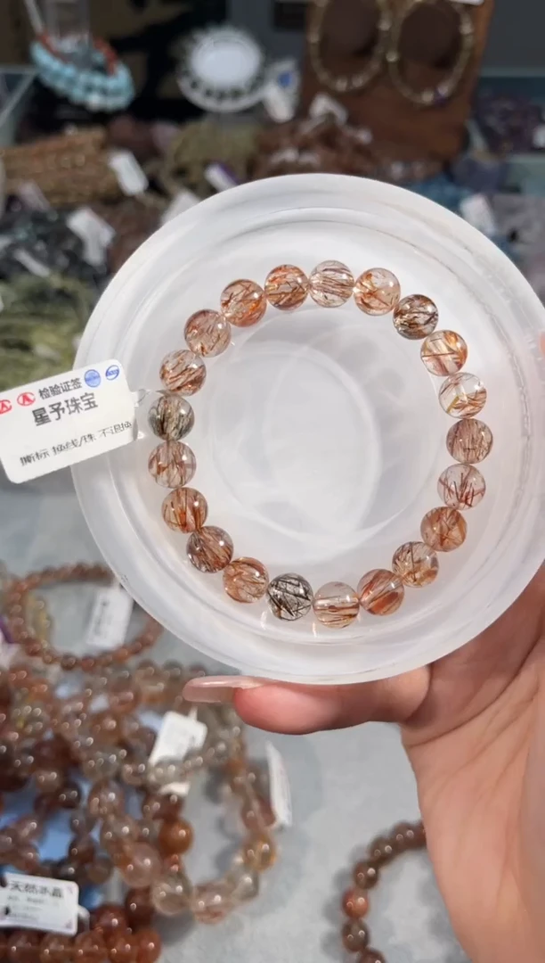 发晶手串未镶嵌黑金超七9+