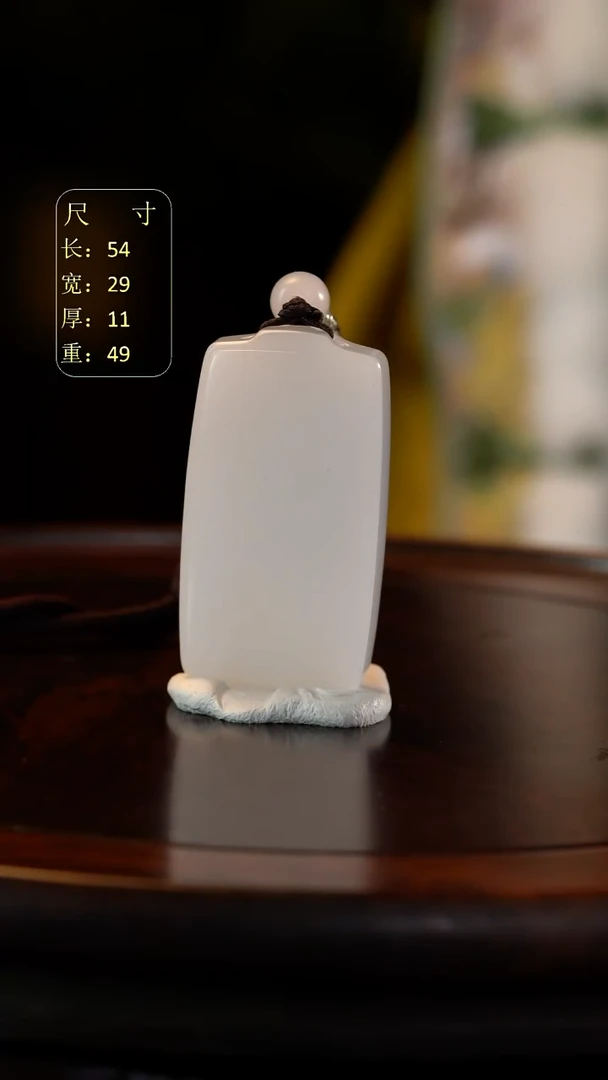 颈饰未镶嵌和田玉