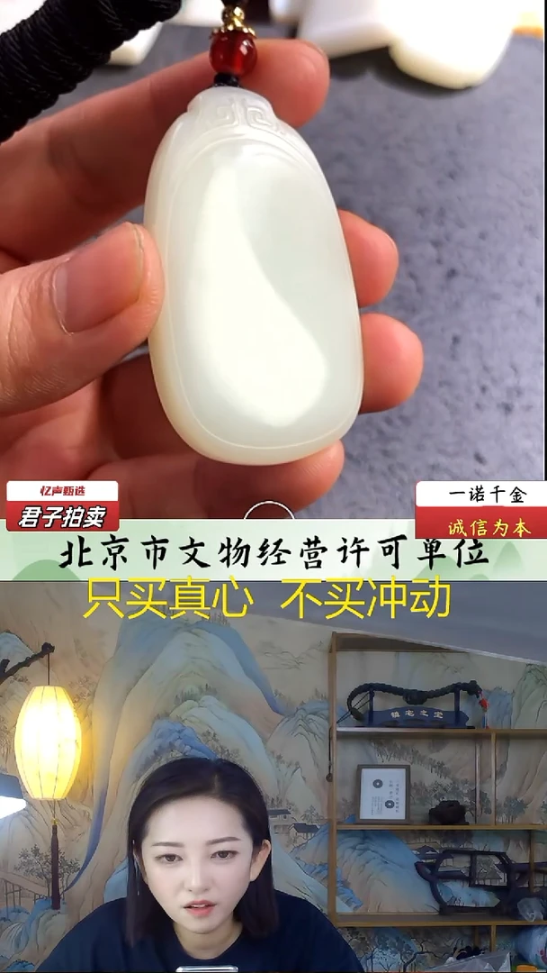 未镶嵌和田玉挂件无事牌