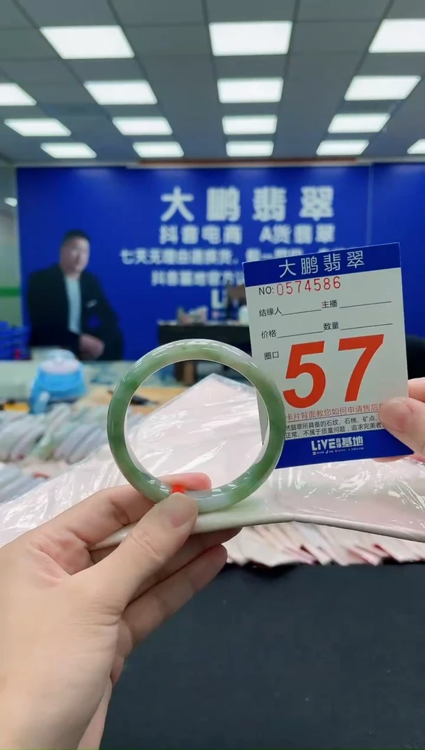 未镶嵌手镯翡翠AAAAAAAAA