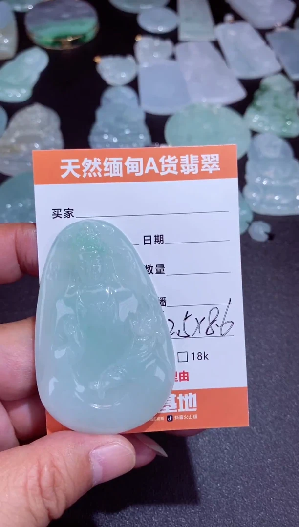 颈饰未镶嵌翡翠年**余翡翠
