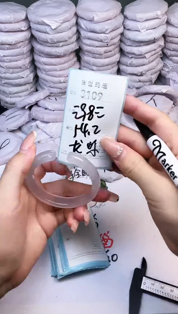 手镯玛瑙/玉髓未镶嵌3109