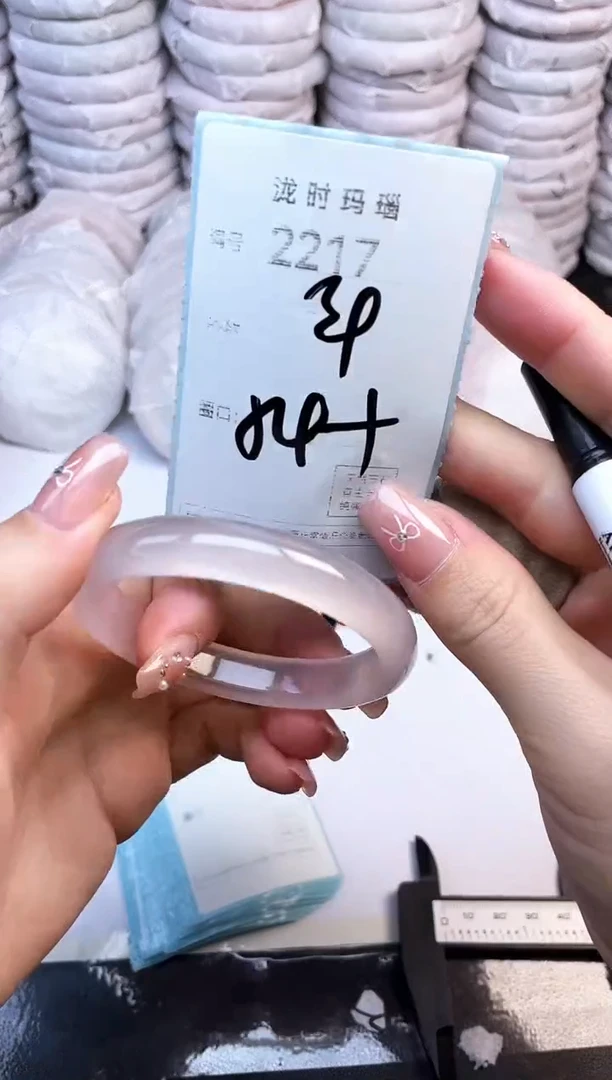 手镯玛瑙/玉髓未镶嵌2217